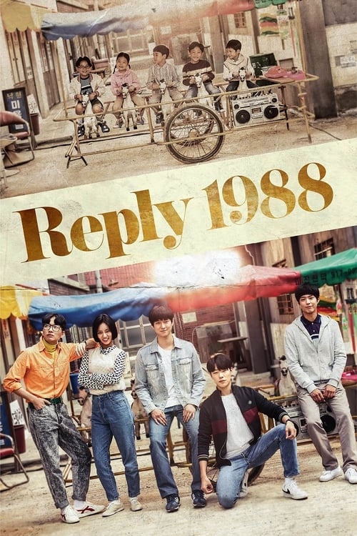 Poster for Reply 1988