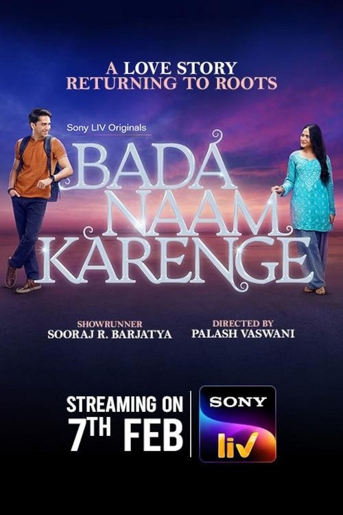 Poster for Season 1