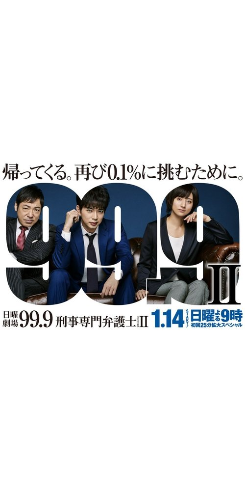 Poster for Season 2