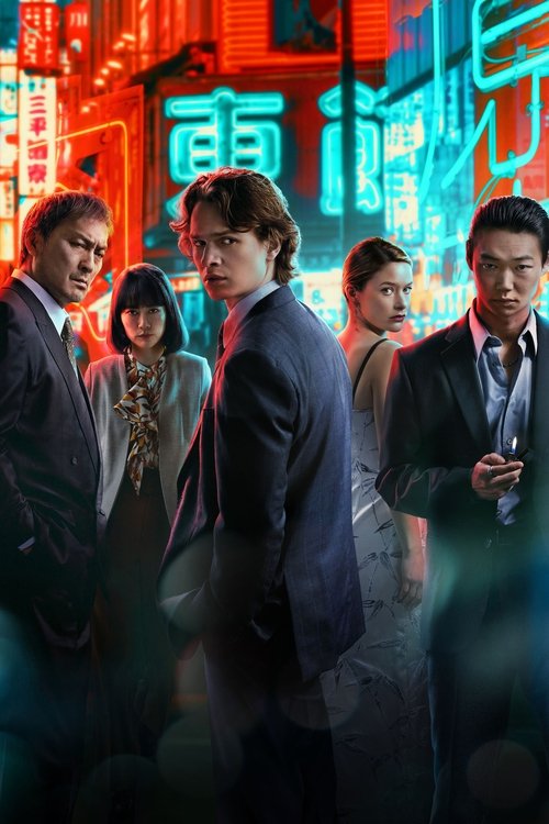 Poster for undefined