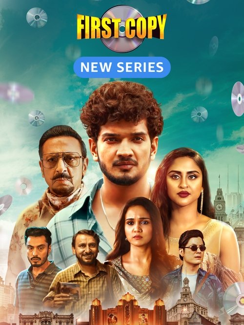 Poster for First Copy