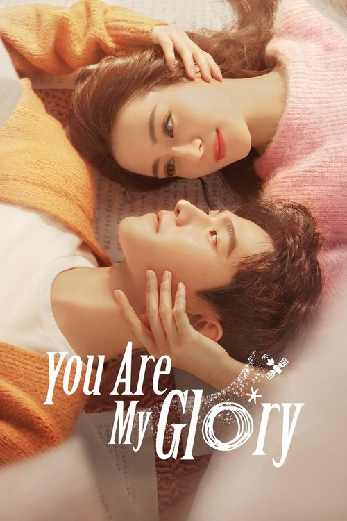 Poster for You Are My Glory