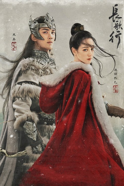 Poster for The Long Ballad