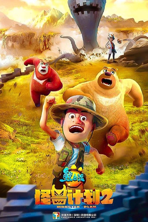 Poster for Season 11