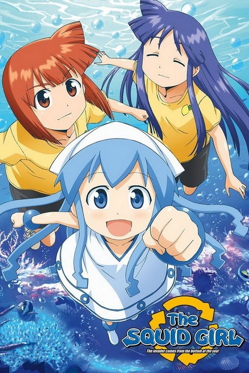 Poster for Squid Girl