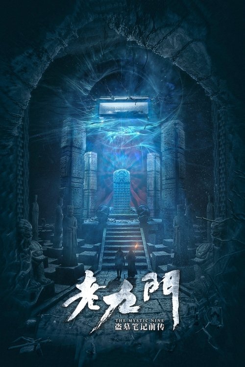 Poster for undefined
