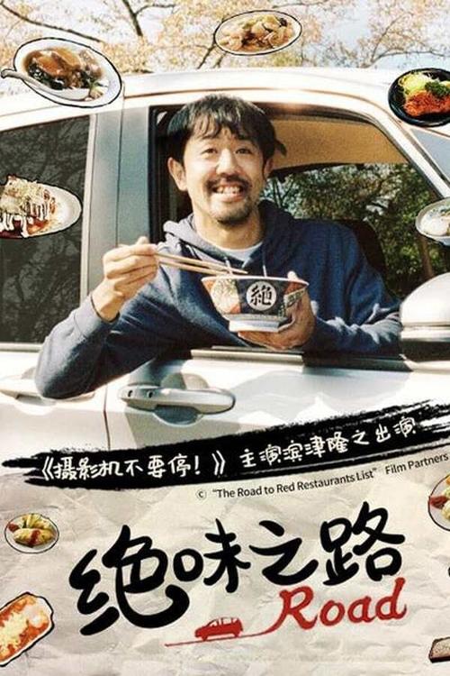Poster for Specials