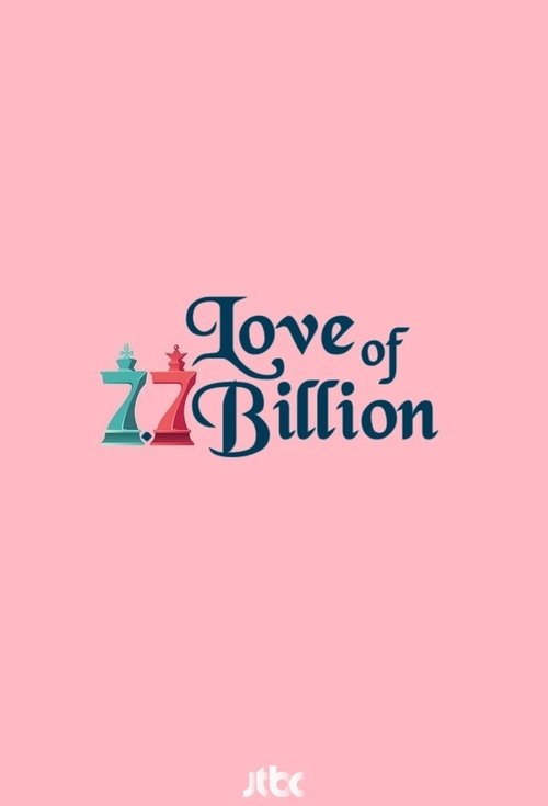 Poster for Love of 7.7 Billion