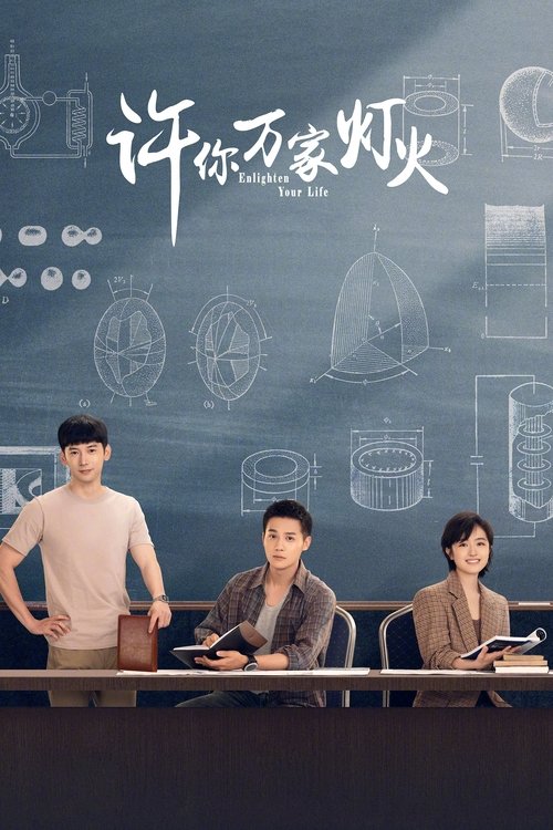 Poster for Enlighten Your Life