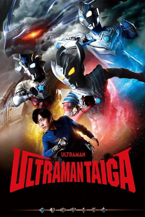Poster for Ultraman Taiga