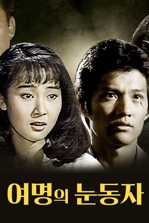 Poster for Specials