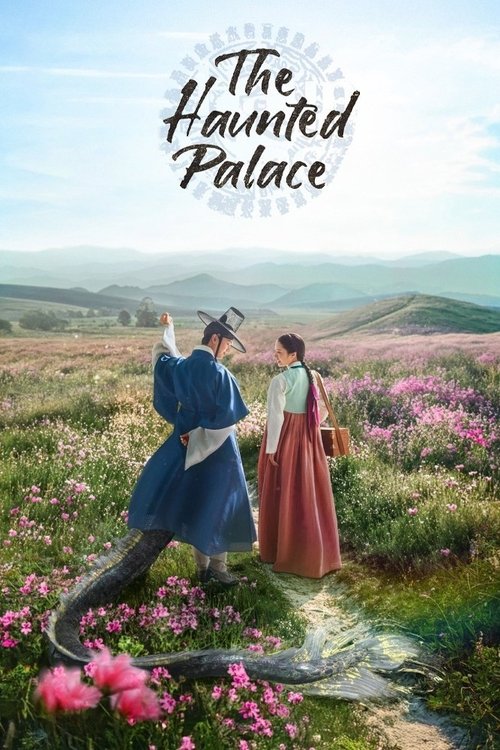 Poster for The Haunted Palace