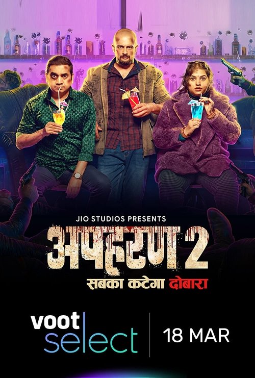 Poster for Season 2