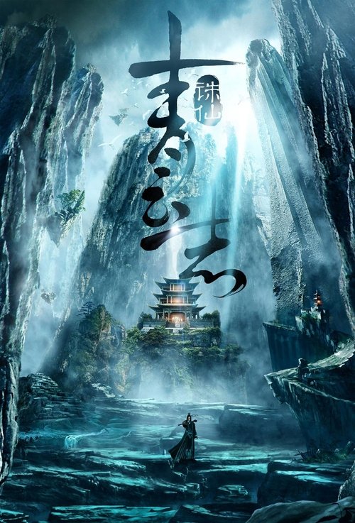 Poster for undefined