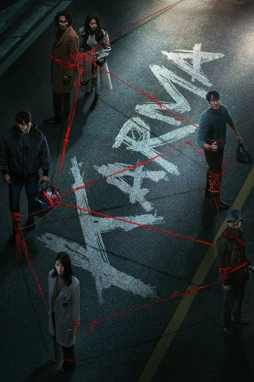 Poster for Karma