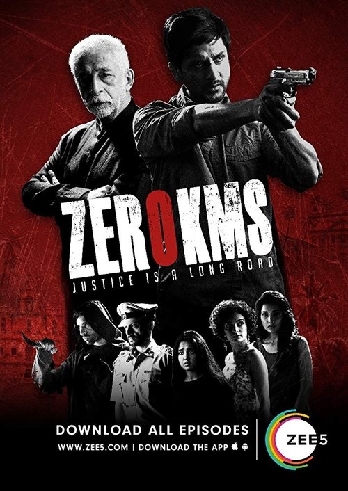 Poster for Zero KMS