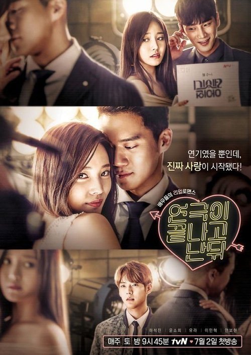 Poster for Season 1