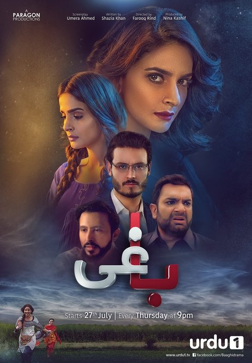 Poster for Season 1