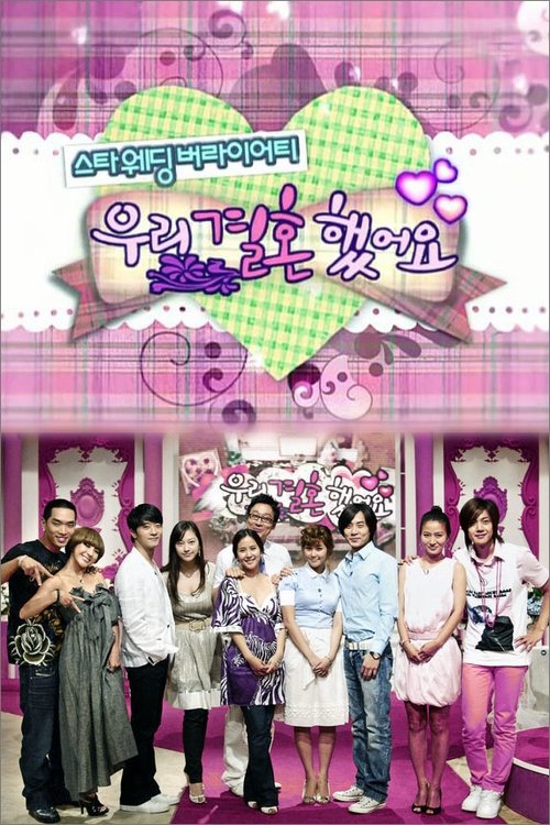 Poster for Season 1