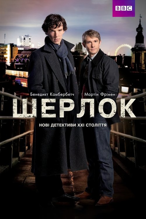 Poster for undefined