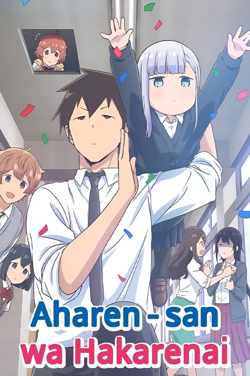 Poster for Aharen-san wa Hakarenai