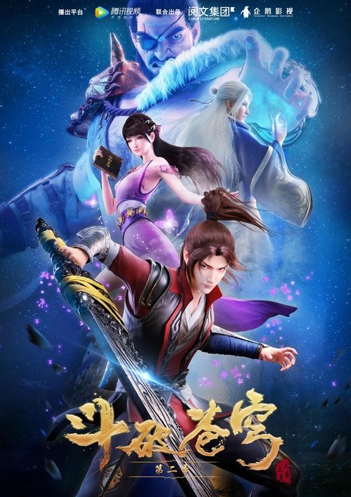 Poster for Season 2