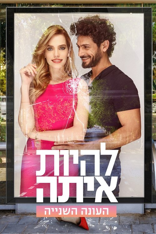 Poster for Season 2