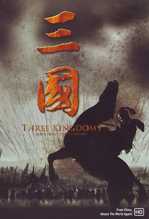 Poster for Three Kingdoms