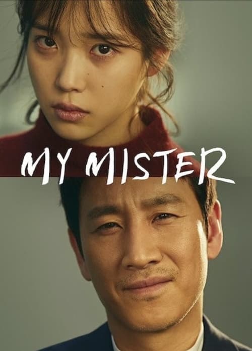 Poster for My Mister