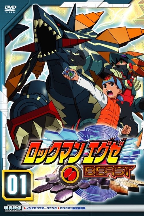 Poster for Beast