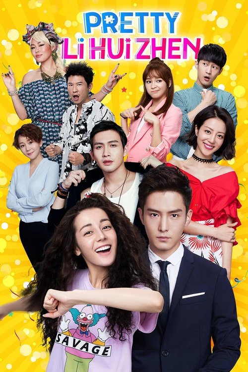Poster for Pretty Li Hui Zhen