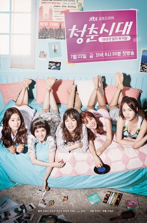 Poster for Hello, My Twenties!