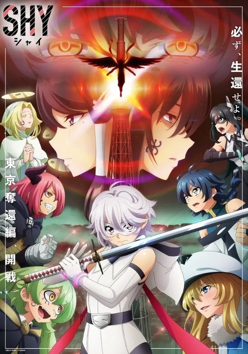 Poster for undefined