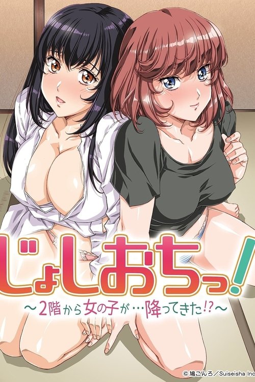 Poster for Season 1