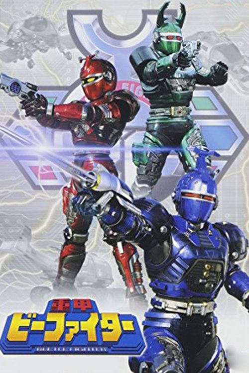 Poster for Juukou B-Fighter