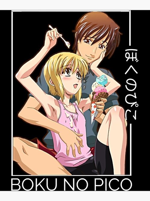 Poster for Boku no Pico