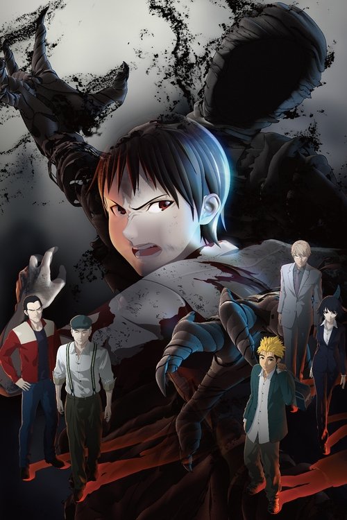 Poster for Specials