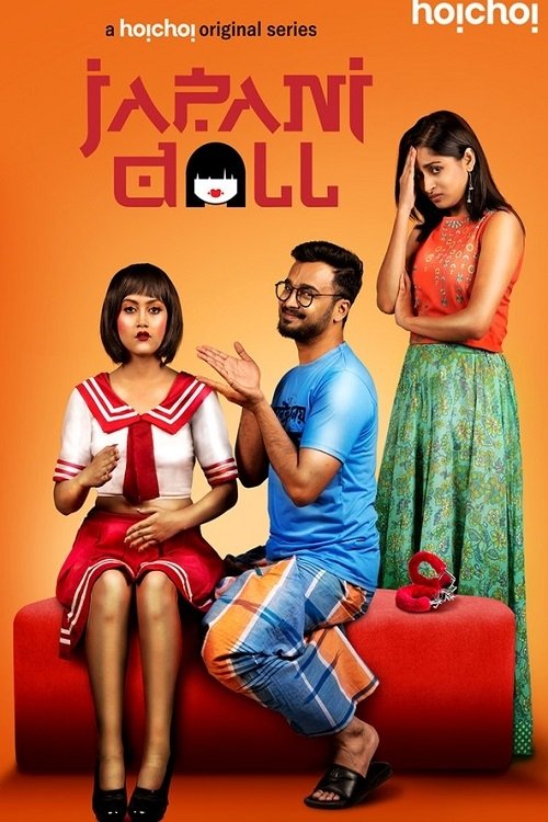 Poster for Season 2