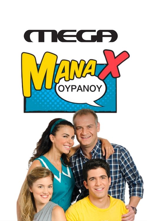 Poster for Mana X Ouranou