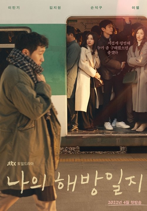 Poster for undefined