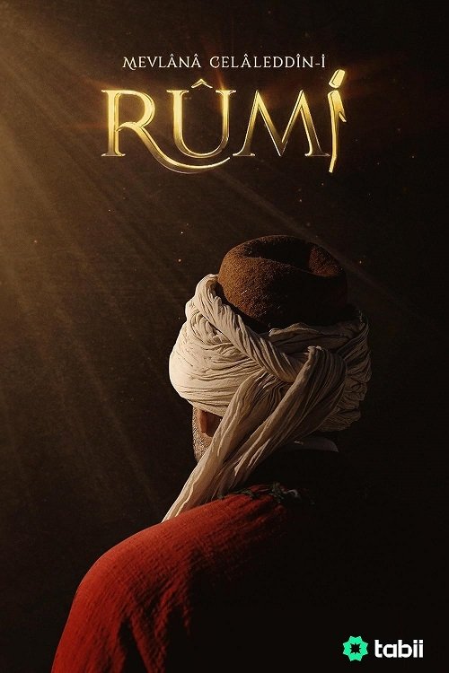 Poster for Mevlana Rumi