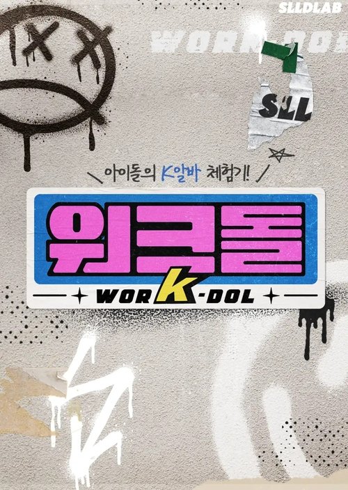 Poster for Season 1