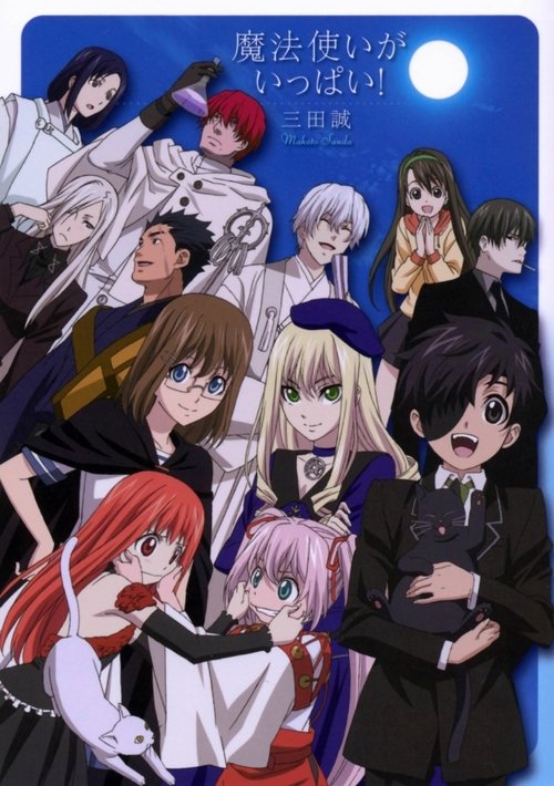 Poster for Season 1