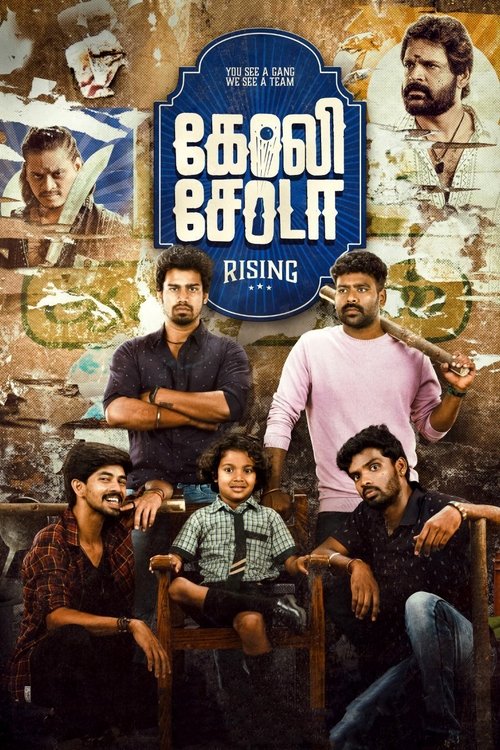 Poster for Goli Soda Rising