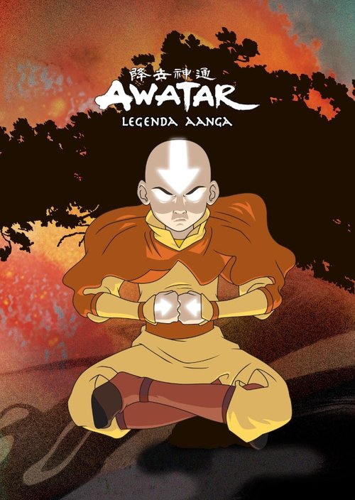 Poster for Avatar: The Last Airbender