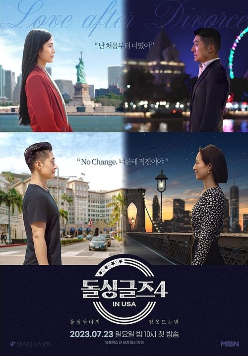 Poster for Season 4