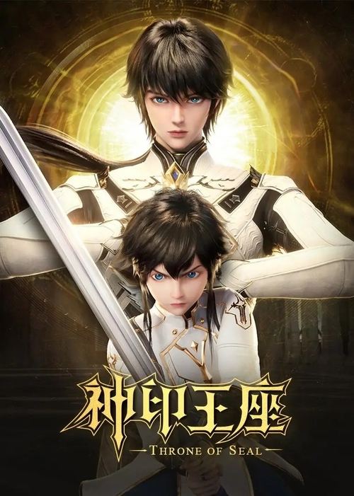 Poster for Season 1