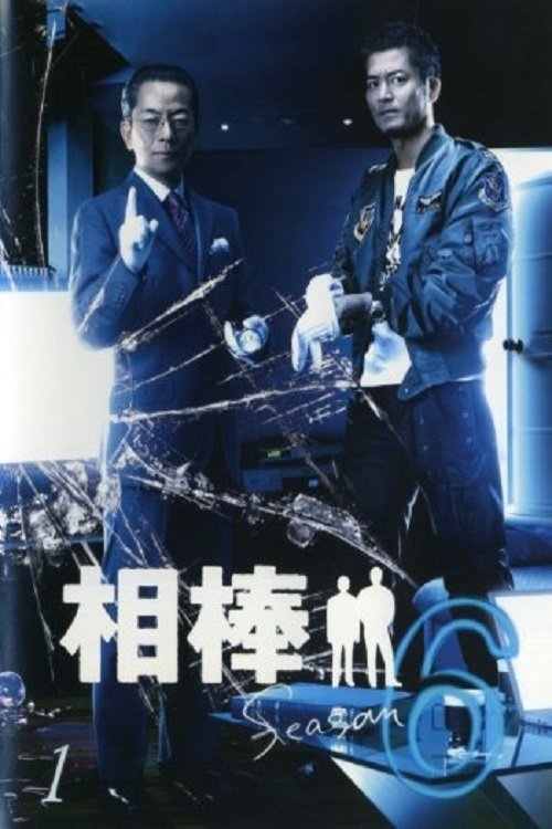 Poster for Season 6