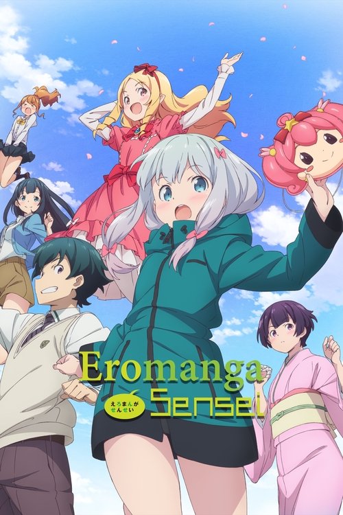 Poster for Eromanga Sensei