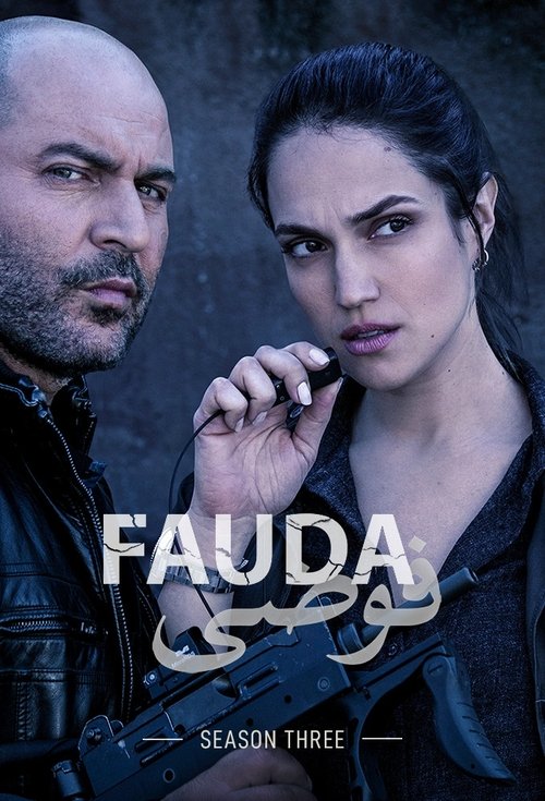 Poster for Season 3